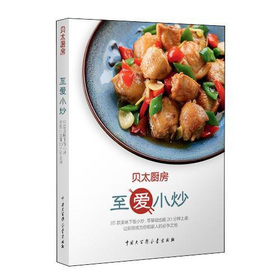 至爱小炒：85款下饭小炒 下载