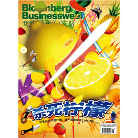 商业周刊中文版2012年第15期 下载