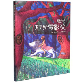 时光电影院 下载