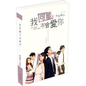 我可能不会爱你 下载