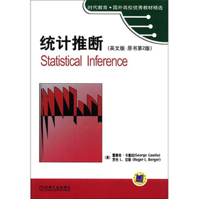 时代教育·国外高校优秀教材精选：统计推断 下载