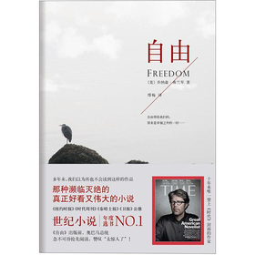 自由 下载
