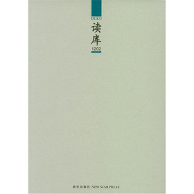 读库1202 下载