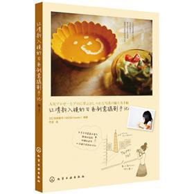让清新入镜的日系创意摄影手记 下载