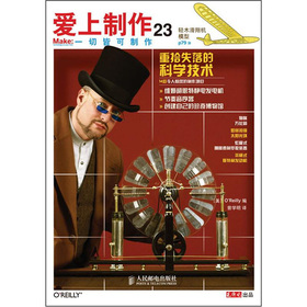 爱上制作23 下载