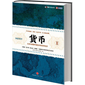 货币2 下载