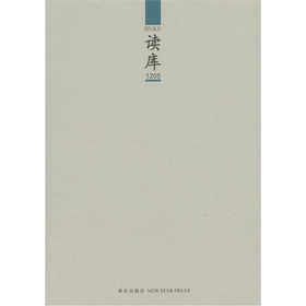 读库1205 下载