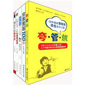 顶好父母训练营 下载