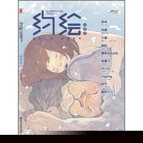 约绘2012年4月号 下载