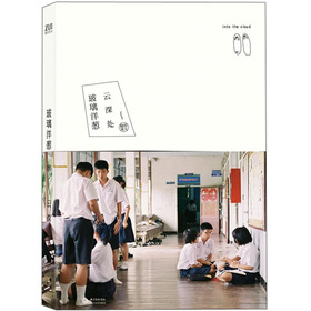 云深处 下载