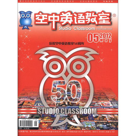 空中英语教室：中级时尚美式英语 下载