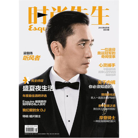 时尚先生2012年8月 下载