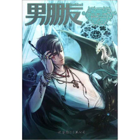 男朋友第五期：圆舞号 下载