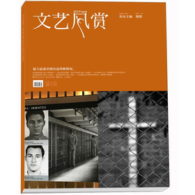 文艺风赏·规则 下载