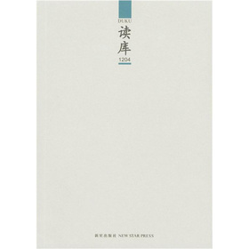 读库1204 下载