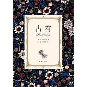 占有 下载