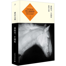 迈向另一个国度 下载