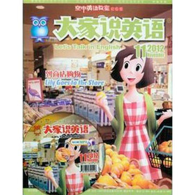 空中英语教室·初级版 下载