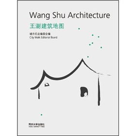王澍建筑地图 下载