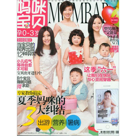 妈咪宝贝2012年6月 下载