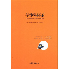 与佛喝杯茶 下载