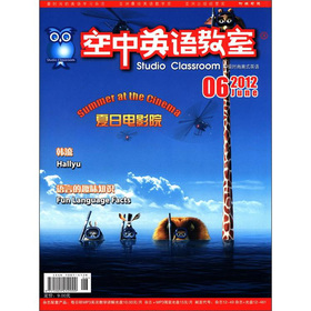 空中英语教室·中级时尚美式英语 下载