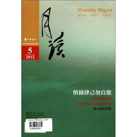 月读 下载