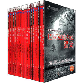 惊悚悬念袖珍馆精选集 下载