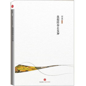 我想陪你去麦加 下载