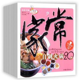 妙手家常菜精选 下载