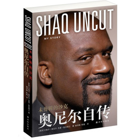 奥尼尔自传：未剪辑的沙克 下载