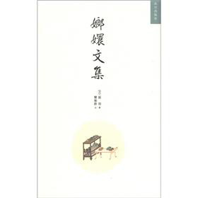 嫏嬛文集 下载