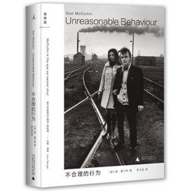 不合理的行为 下载