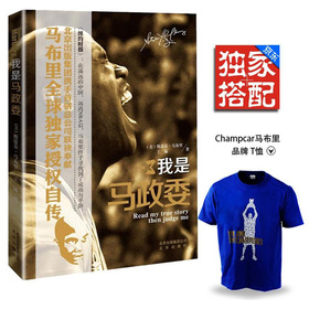 马布里新书限量版套装 下载