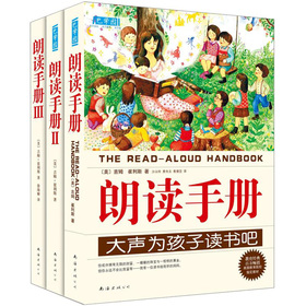 朗读手册 下载