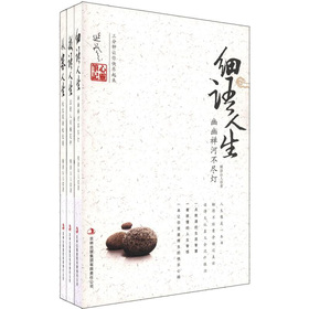 延参法师心灵笔记 下载
