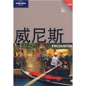 Lonely Planet旅行指南系列：威尼斯 下载