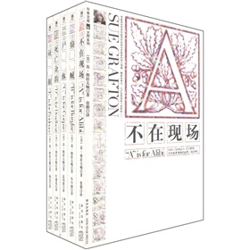 午夜文库大师系列：女神探米尔虹探案集 下载