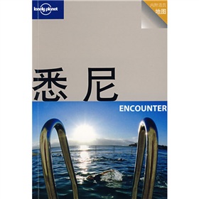 Lonely Planet旅行指南系列：悉尼 下载