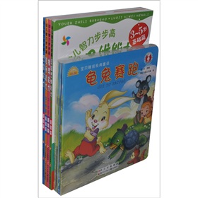 婴幼儿启智大礼包丛书 下载