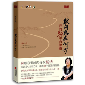 敢问路在何方 下载