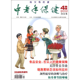中老年保健 下载