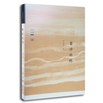 婺源的桥 下载