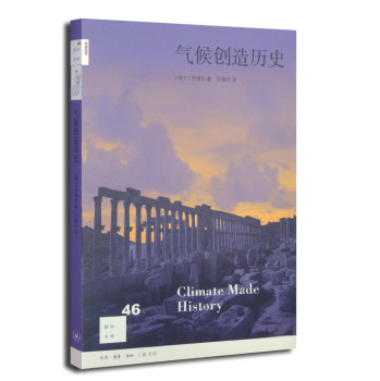 气候创造历史 下载
