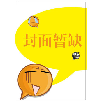 外国古典园林艺术 下载