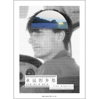 永远的乡愁 下载