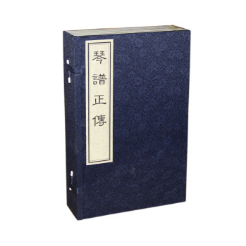 琴谱正传（一函四六册） 下载