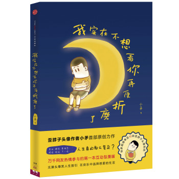 我实在不想看你再受折磨了 下载