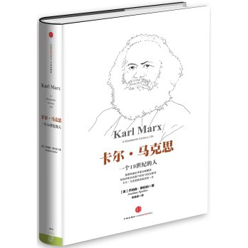 卡尔·马克思 下载