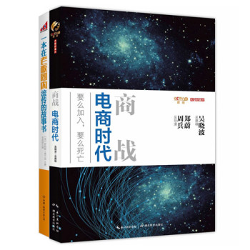 商业鉴证实录（套装共2册） 下载